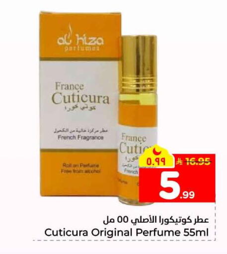 available at Hyper Al Wafa in KSA, Saudi Arabia, Saudi - Mecca