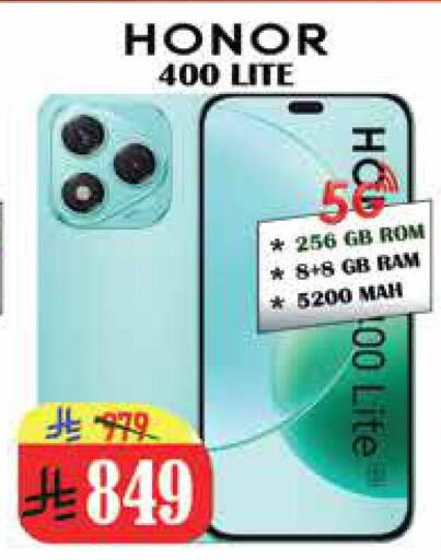 available at City Flower in KSA, Saudi Arabia, Saudi - Riyadh