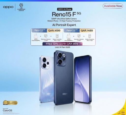 available at ماجد موبايل in قطر - الريان