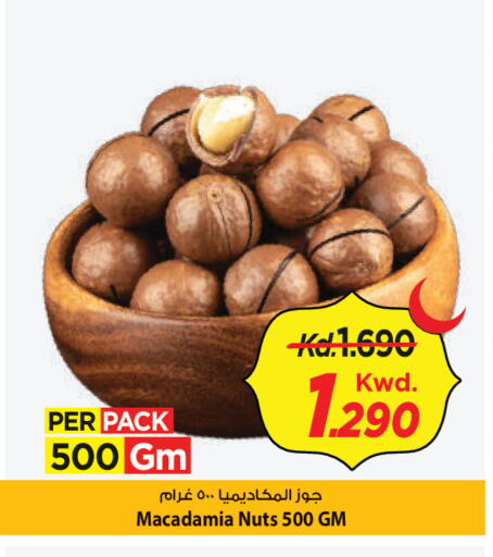 available at Mark & Save in Kuwait - Ahmadi Governorate