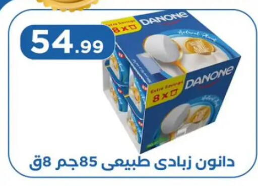 available at MartVille in Egypt - Cairo