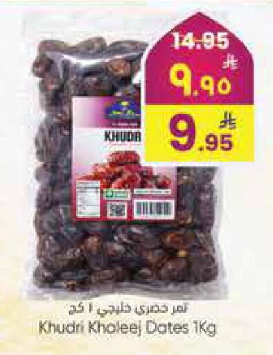 available at City Flower in KSA, Saudi Arabia, Saudi - Riyadh
