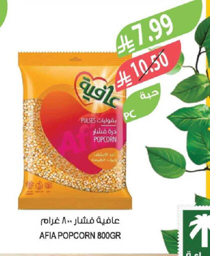 available at Farm  in KSA, Saudi Arabia, Saudi - Riyadh
