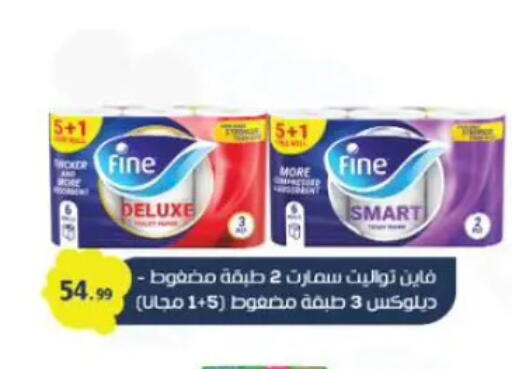 available at المحلاوي ستورز in Egypt - القاهرة