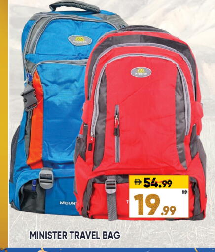 available at Leptis Hypermarket  in UAE - Al Ain