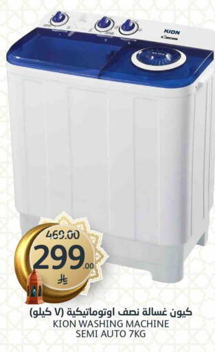 available at مركز الجزيرة للتسوق in مملكة العربية السعودية, السعودية, سعودية - الرياض