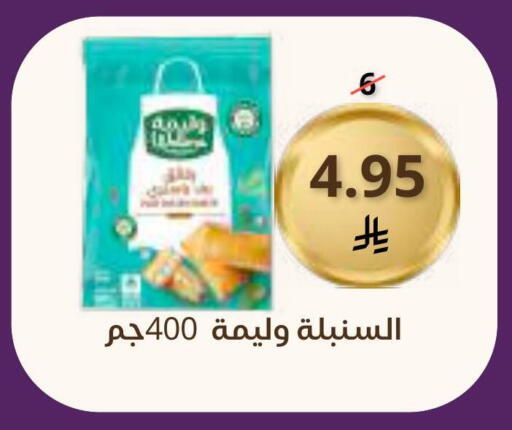 available at Saudi Market in KSA, Saudi Arabia, Saudi - Mecca