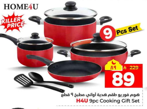 available at Hyper Al Wafa in KSA, Saudi Arabia, Saudi - Mecca