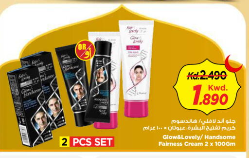 available at Mark & Save in Kuwait - Kuwait City