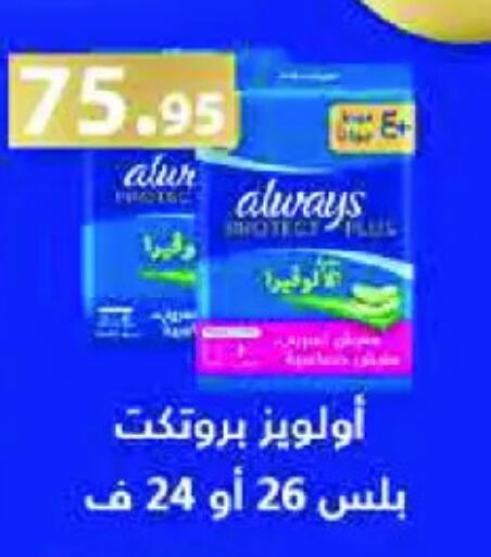 available at رويال هاوس in Egypt - القاهرة