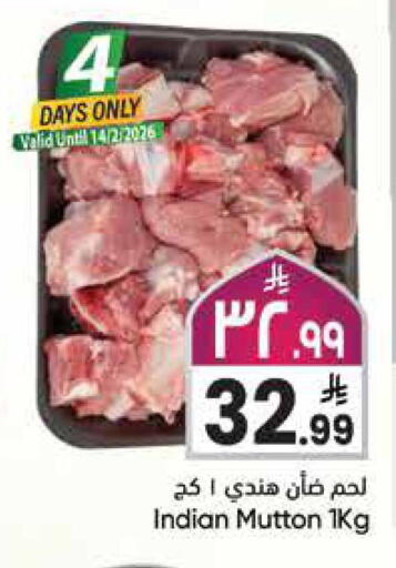 available at City Flower in KSA, Saudi Arabia, Saudi - Riyadh