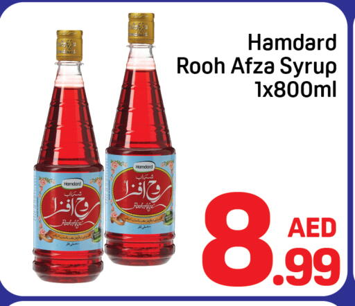 available at دي تو دي in الإمارات العربية المتحدة , الامارات - دبي
