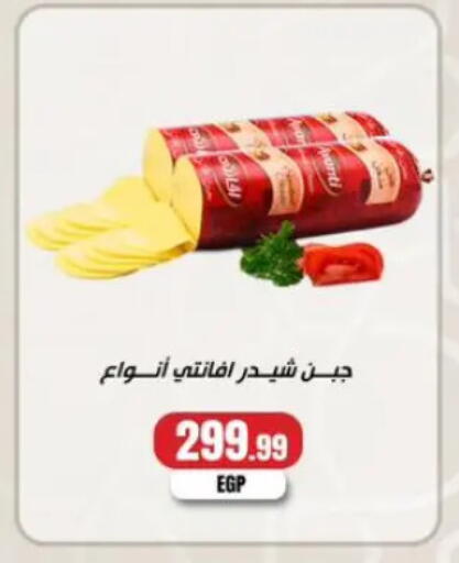 available at المحلاوي ستورز in Egypt - القاهرة