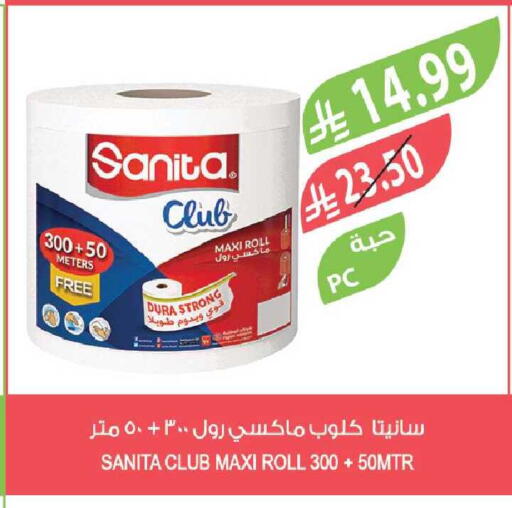 available at Farm  in KSA, Saudi Arabia, Saudi - Riyadh