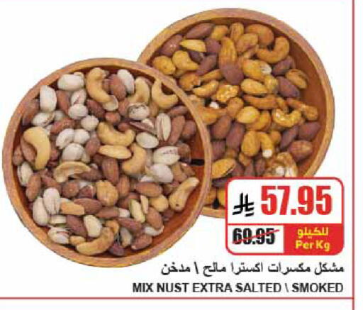 available at A Market in KSA, Saudi Arabia, Saudi - Riyadh
