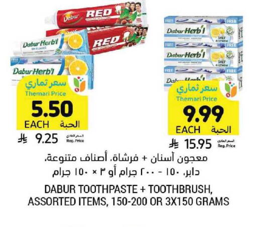 Lemon available at أسواق التميمي in مملكة العربية السعودية, السعودية, سعودية - الرياض