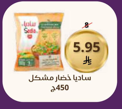 available at Saudi Market in KSA, Saudi Arabia, Saudi - Mecca