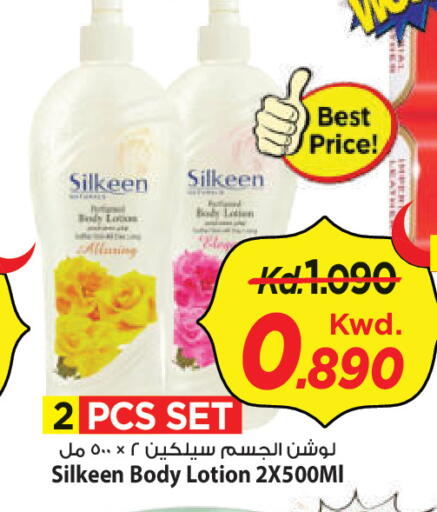 available at Mark & Save in Kuwait - Ahmadi Governorate