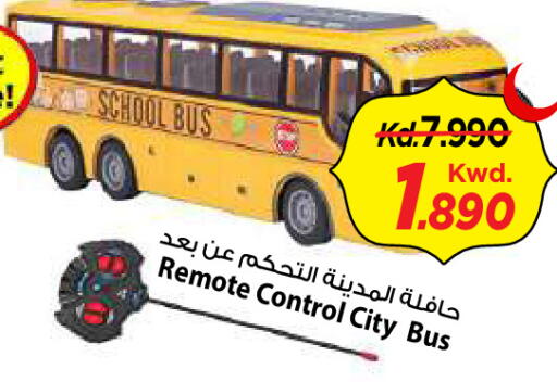 available at Mark & Save in Kuwait - Kuwait City
