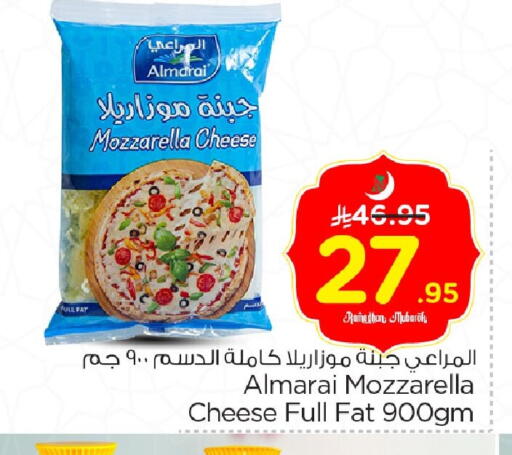 available at Nesto in KSA, Saudi Arabia, Saudi - Jubail