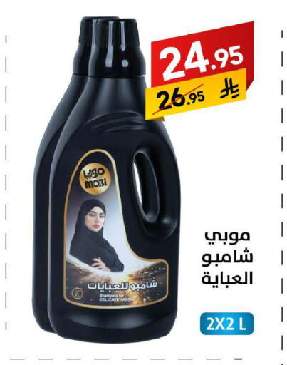 available at على كيفك in مملكة العربية السعودية, السعودية, سعودية - سكاكا