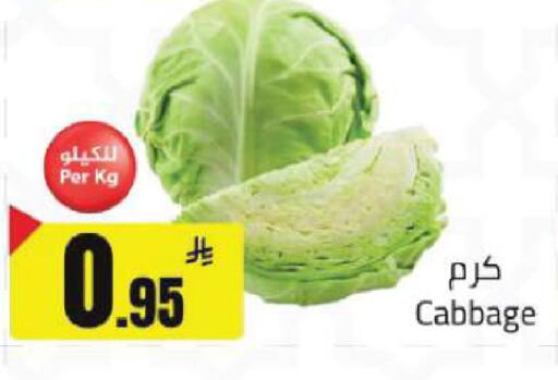 Cabbage available at مخازن هايبرماركت in مملكة العربية السعودية, السعودية, سعودية - تبوك