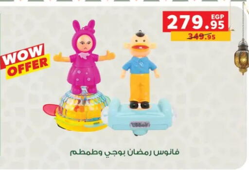 available at Panda  in Egypt - Cairo