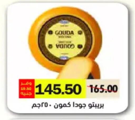 available at Royal House in Egypt - Cairo