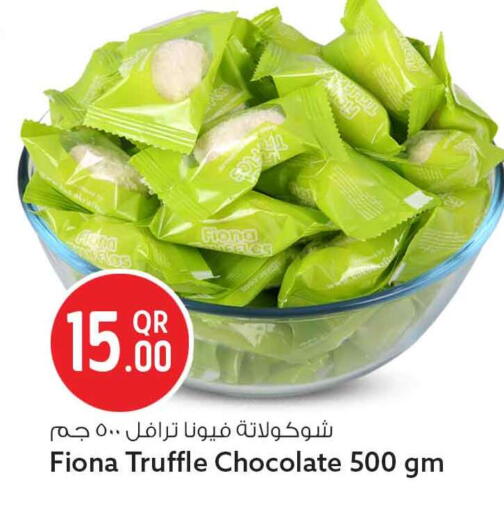 available at سفاري هايبر ماركت in قطر - الوكرة