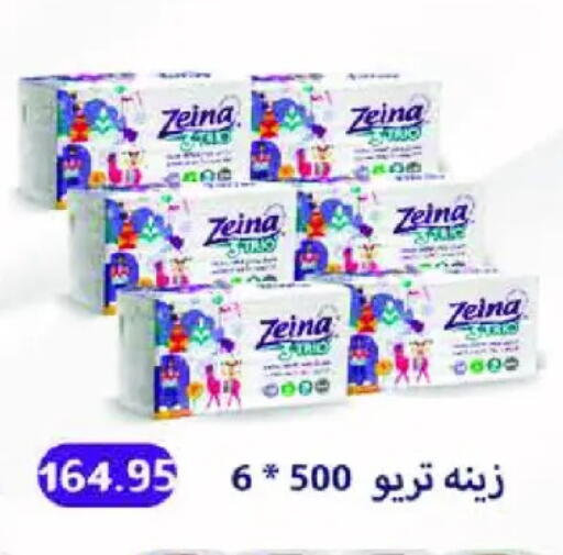 available at رويال هاوس in Egypt - القاهرة