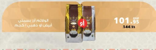 available at Panda  in Egypt - Cairo