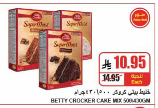 available at A Market in KSA, Saudi Arabia, Saudi - Riyadh