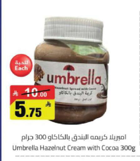 available at مخازن هايبرماركت in مملكة العربية السعودية, السعودية, سعودية - تبوك