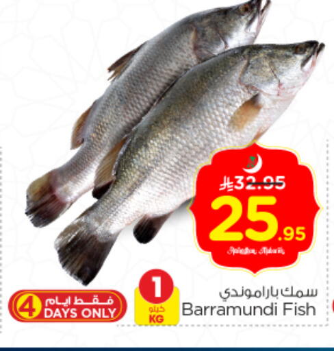 available at Nesto in KSA, Saudi Arabia, Saudi - Al-Kharj