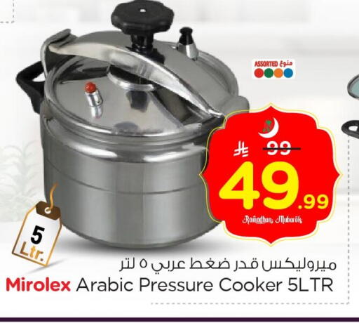 available at Nesto in KSA, Saudi Arabia, Saudi - Jubail