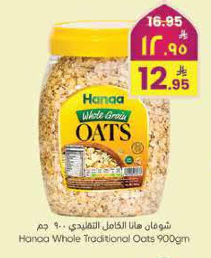 available at City Flower in KSA, Saudi Arabia, Saudi - Riyadh