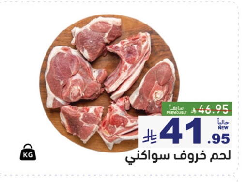 available at أسواق رامز in مملكة العربية السعودية, السعودية, سعودية - الرياض