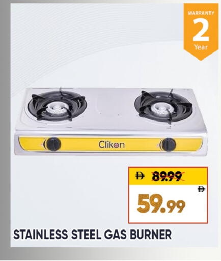 available at ليبتس هايبرماركت in الإمارات العربية المتحدة , الامارات - ٱلْعَيْن‎