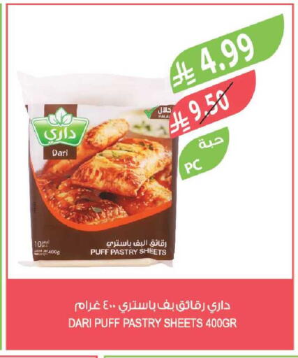 available at Farm  in KSA, Saudi Arabia, Saudi - Riyadh