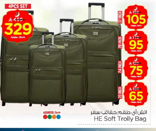 available at Nesto in KSA, Saudi Arabia, Saudi - Jubail