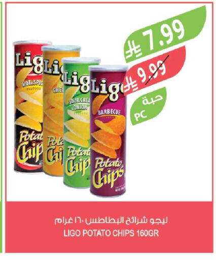 Onion Potato available at Farm  in KSA, Saudi Arabia, Saudi - Al Khobar