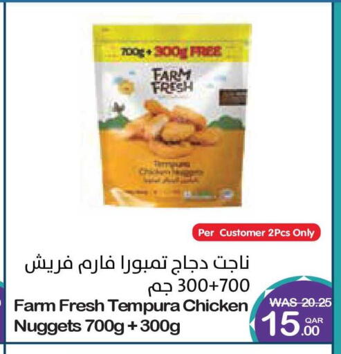 available at Megamart in Qatar - Al Rayyan