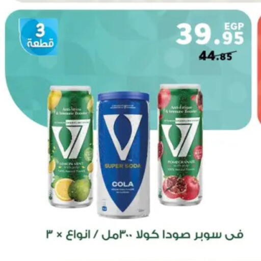 Pomegranate available at بنده in Egypt - القاهرة