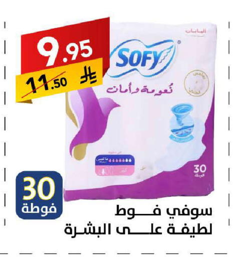 available at على كيفك in مملكة العربية السعودية, السعودية, سعودية - سكاكا