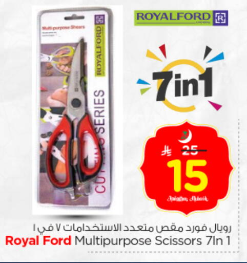 available at Nesto in KSA, Saudi Arabia, Saudi - Al Majmaah