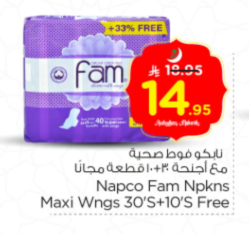 available at نستو in مملكة العربية السعودية, السعودية, سعودية - الرياض