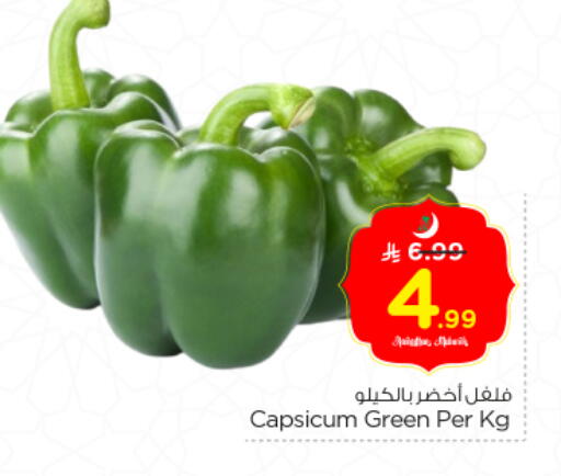 Capsicum available at Nesto in KSA, Saudi Arabia, Saudi - Riyadh