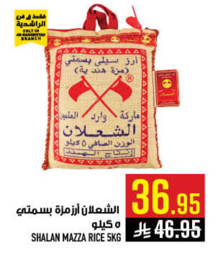 available at أبراج هايبر ماركت in مملكة العربية السعودية, السعودية, سعودية - مكة المكرمة