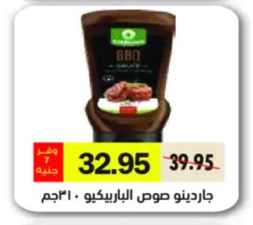 available at رويال هاوس in Egypt - القاهرة