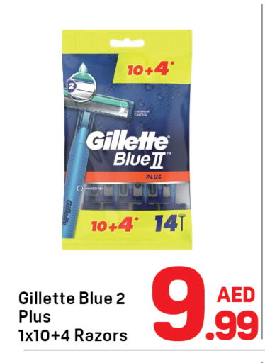 available at Day to Day Department Store in UAE - Sharjah / Ajman